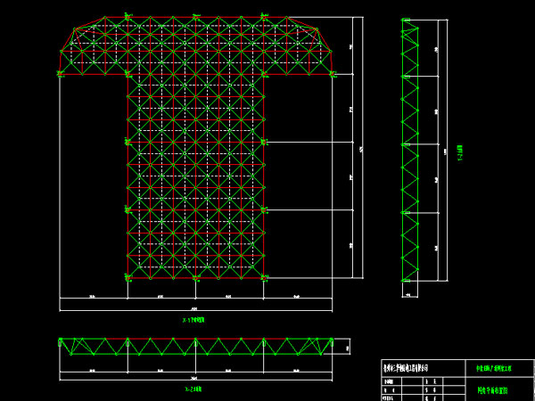 丰县驻马店确山县白云山料场网架