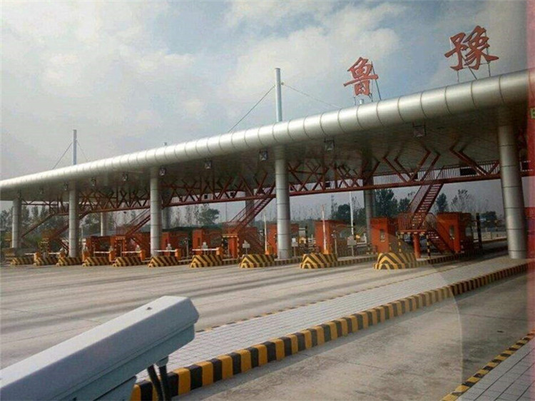 丰县收费站网架